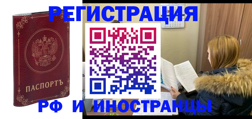 регистрация для дет. сада в Волгограде